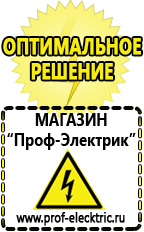 Магазин электрооборудования Проф-Электрик Роликовый гриль для сосисок хот дог eh-7 в Нижней Туре